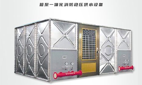 消防增壓穩(wěn)壓設備的用途